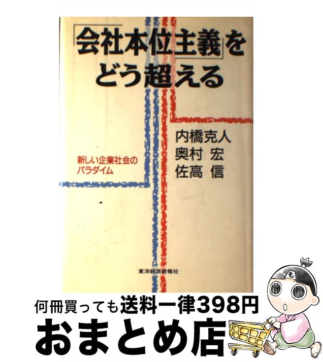 äʤޡޤȤŹ㤨֡š ֲ̼ܰפɤĶ ȼҲΥѥ / ⶶ  / ηкѿ [ñ]ؽв١ۡפβǤʤ261ߤˤʤޤ