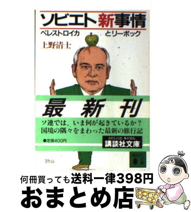 äʤޡޤȤŹ㤨֡š ӥȿ ڥ쥹ȥȥ꡼ܥå /   / ̼ [ʸ]ؽв١ۡפβǤʤ216ߤˤʤޤ