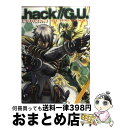 【中古】 ．hack／／G．U．パーフェクトガイドブック / 角川書店 / 角川書店 単行本 【宅配便出荷】