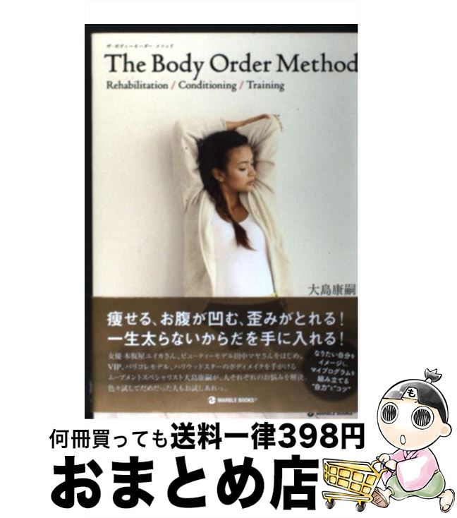 š TheBodyOrderMethod RehabilitationConditioni /   / ޡ֥ȥ [ñ]...
