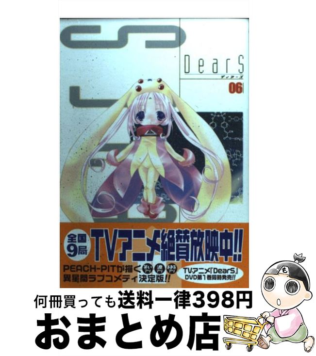 äʤޡޤȤŹ㤨֡š Dears 06 / PEACH?PIT / ǥ [ߥå]ؽв١ۡפβǤʤ245ߤˤʤޤ