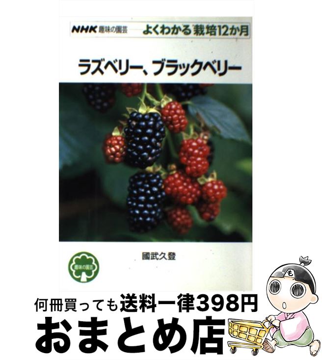 š 饺٥꡼֥å٥꡼ / Ԣ  / NHK [ñܡʥեȥС]ؽв١