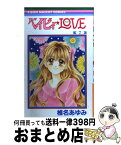 【中古】 ベイビィ★love 7 / 椎名 あゆみ / 集英社 [コミック]【宅配便出荷】