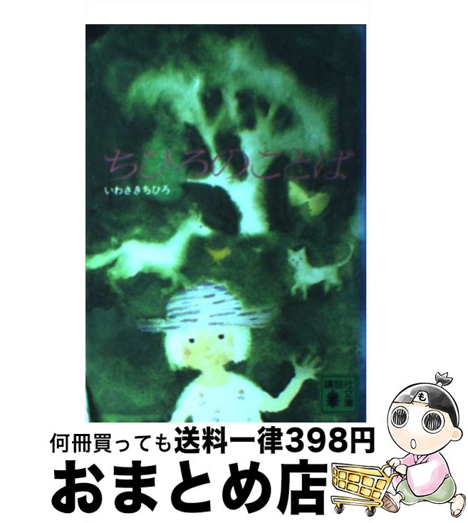 š ҤΤȤ / 蘆 Ҥ / ̼ [ʸ]ؽв١