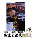 【中古】 結界師 26 / 田辺 イエロウ / 小学館 [コミック]【宅配便出荷】