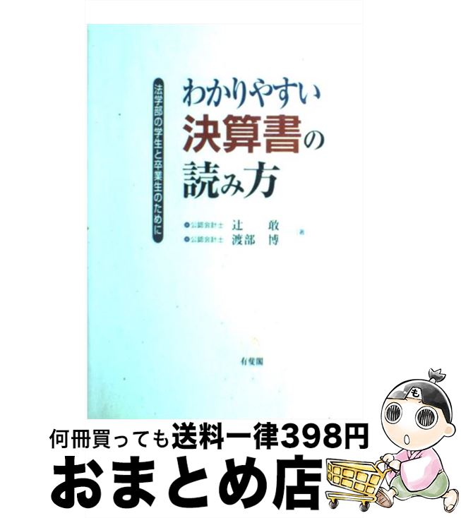 äʤޡޤȤŹ㤨֡š 狼䤹軻ɤ ˡγ´Τ /  ,   / ͭ [ñ]ؽв١ۡפβǤʤ333ߤˤʤޤ