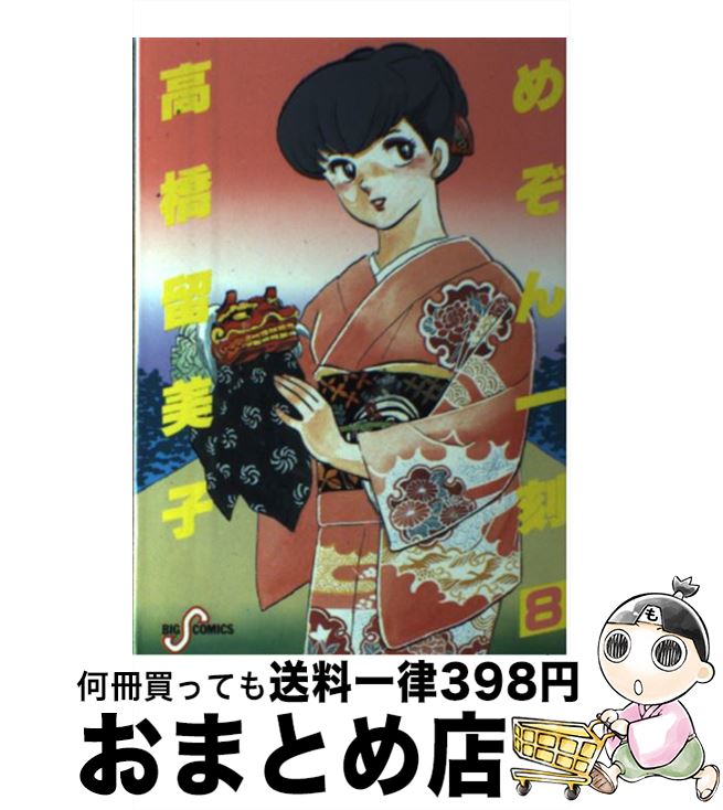 š ᤾ 8 / ⶶ α / ش []ؽв١