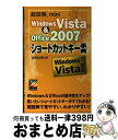 yÁz }mini@Windows@Vista@@Office@2007V[gJ Windows@VistaΉ / GNXfBA / GNXf [Ps{]yz֏oׁz