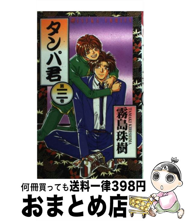 š ѷ 3 / ̸  / KADOKAWA [ߥå]ؽв١