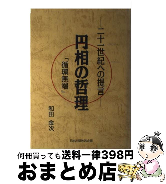 š ů ۴̵ü /  ⼡ / ܽ [ڡѡХå]ؽв١