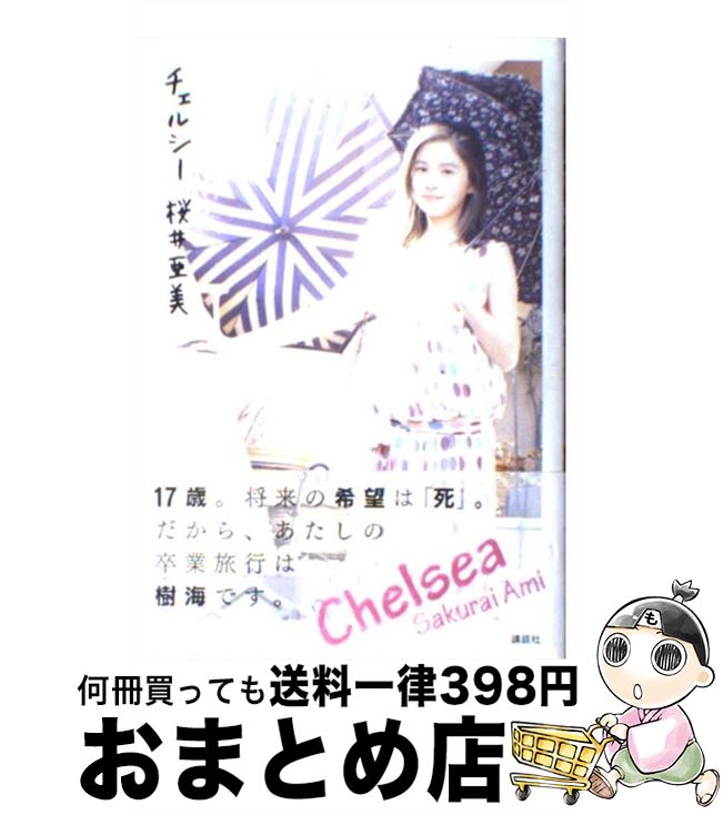 äʤޡޤȤŹ㤨֡š 륷 /   / ̼ [ñ]ؽв١ۡפβǤʤ233ߤˤʤޤ