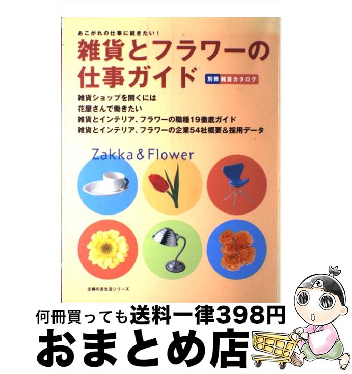 š ߤȥեλŻ / ؤͧ / ؤͧ [å]ؽв١