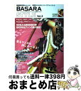 楽天もったいない本舗　おまとめ店【中古】 BASARA　STYLE 『戦国BASARA』シリーズファンブック vol．3 / カプコン / カプコン [単行本]【宅配便出荷】