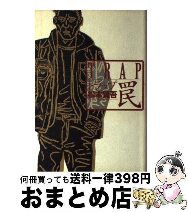 š ȥå /   / ޥϥ [ñ]ؽв١