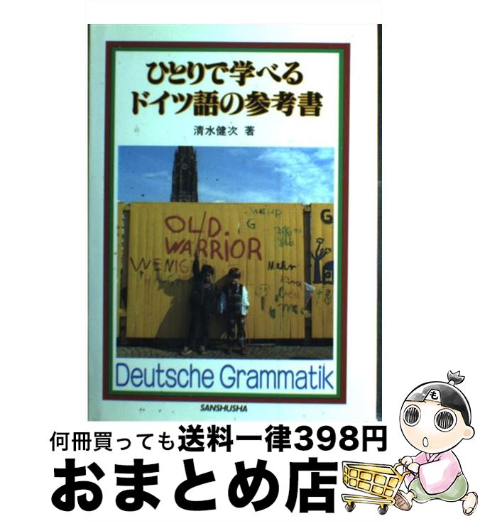 š ҤȤǳؤ٤ɥĸλͽ /   /  [ڡѡХå]ؽв١