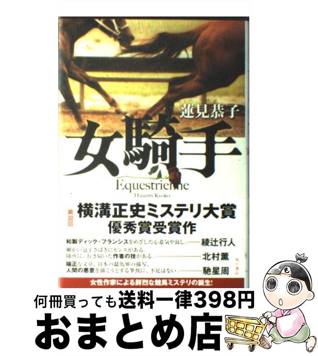 š  / ϡ / Ź(롼ץѥ֥å) [ñ]ؽв١