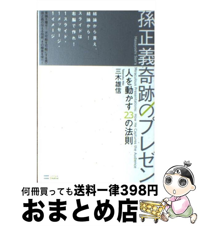 äʤޡޤȤŹ㤨֡š ¹פΥץ쥼 ͤư23ˡ§ /  ͺ / SBꥨƥ [ñ]ؽв١ۡפβǤʤ214ߤˤʤޤ