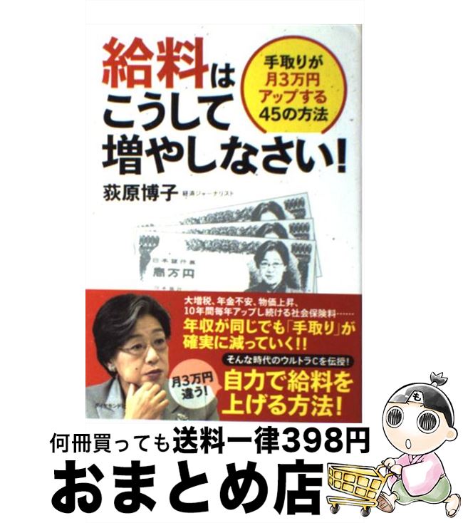 š Ϥ䤷ʤ ꤬3ߥåפ45ˡ /   / ɼ [ñ]ؽв١