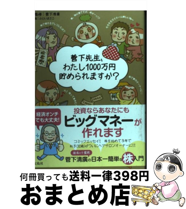 š 錄1000ޤ /  ע, դ ޤ /  [ñ]ؽв١