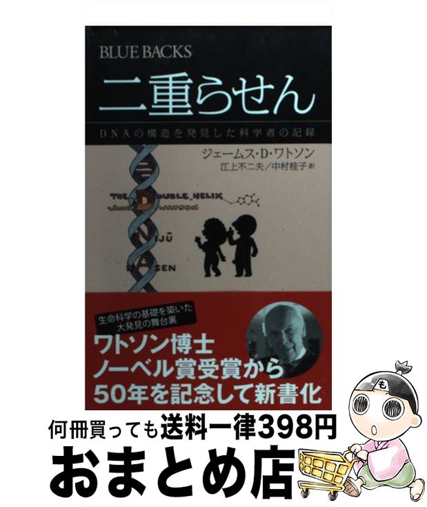 dna   餻 ¤ ȯ Ԥβ