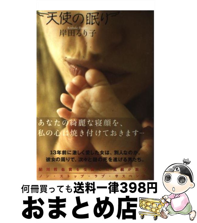 š ŷȤ̲ /   / ֽŹ [ñ]ؽв١