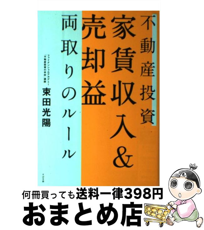 š ư¼ѱξΥ롼 / «  / Ф [ñ]ؽв١