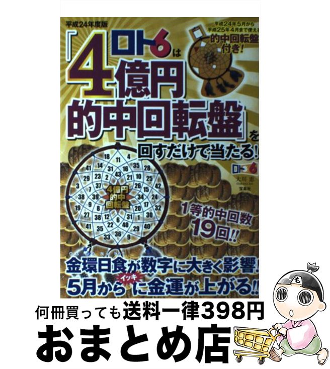 š 6ϡ4Ūžספ󤹤롪 ʿ24ǯ /   /  [ñ]ؽв١