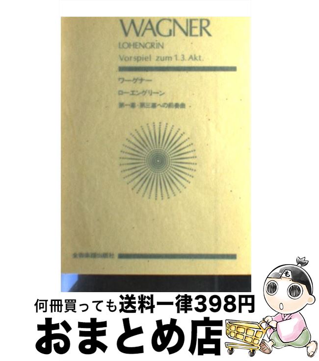 š ʡ֥󥰥꡼롦軰ؤն /   / Ǽ [ڡѡХå]ؽв١