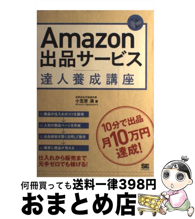 š Amazonʥӥãֺ 10ʬǽʷ10ã / ޸  / Ʊ˼ [ñ]ؽв١