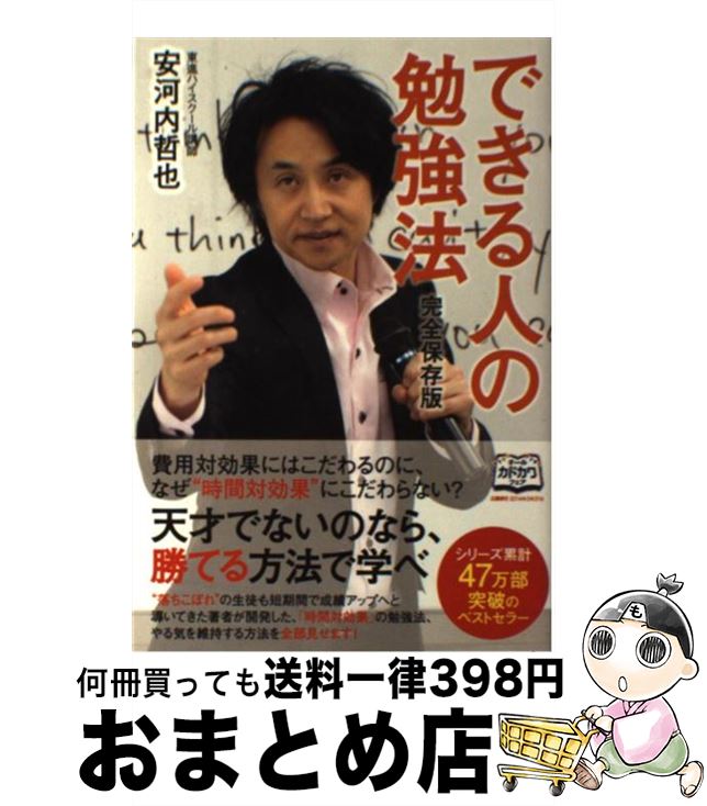 š Ǥͤٶˡ ¸ / ² ů / KADOKAWA/н [ñܡʥեȥС]ؽв١