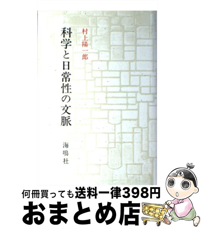 š ʳؤʸ̮ / ¼ ۰Ϻ / ļ [ڡѡХå]ؽв١