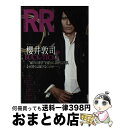 【中古】 ROCK AND READ 読むロックマガジン 042 / シンコーミュージック・エンタテイメント / シンコーミュージック・エンタテ [単行本(ソフ...
