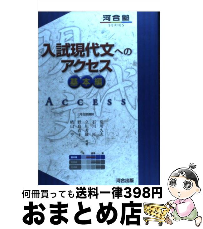 š ʸؤΥ  6ǡ /  ׻ / Ϲ [ñ]ؽв١