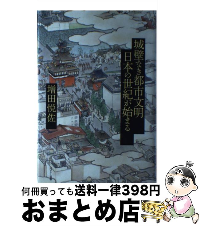 š ɤʤԻʸܤϤޤ /  ٺ / NTT [ñ]ؽв١