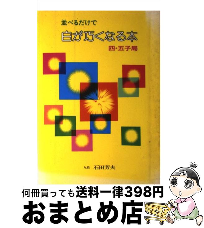 š ¤٤򤬹ʤ ͡޻Ҷ /  ˧ / ʸƲ [ñ]ؽв١