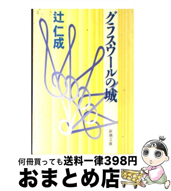 äʤޡޤȤŹ㤨֡š 饹ξ /   / Ĭ [ʸ]ؽв١ۡפβǤʤ245ߤˤʤޤ