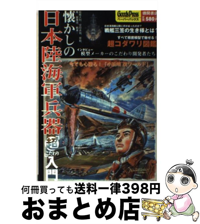 š ΦʼĶ ¡־롢ȻŲ֡ / Φʼ︦ / ֽ [ñܡʥե...