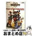 【中古】 KINGDOM HEARTS Re：coded Power of Friends ニンテンドーDS版 / Vジャンプ編集部 / 集英 単行本（ソフトカバー） 【宅配便出荷】