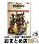 【中古】 KINGDOM　HEARTS　Re：coded　Power　of　Friends ニンテンドーDS版 / Vジャンプ編集部 / 集英 [単行本（ソフトカバー）]【宅配便出荷】