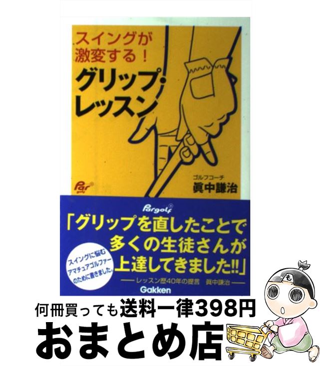 š 󥰤Ѥ롪åסå / 測 / ظץ饹 [ñ]ؽв١