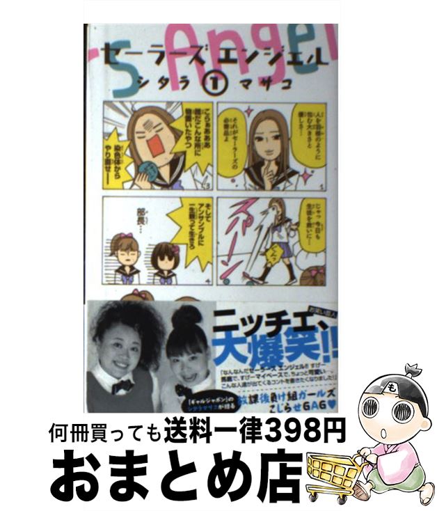 š 顼󥸥 1 /  ޥ / ĽŹ [ߥå]ؽв١