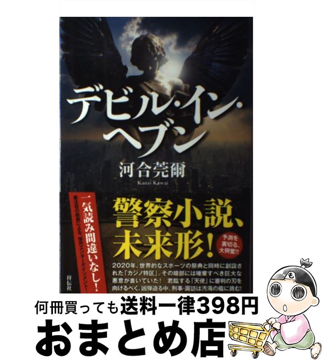 š ǥӥ롦󡦥إ֥ / Ϲм /  [ñ]ؽв١