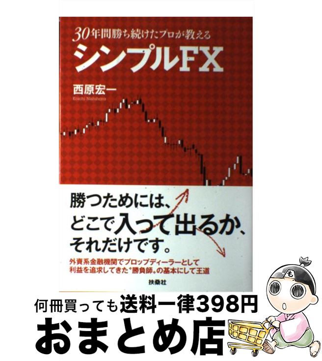 š 30ǯ־³ץ륷ץFX /   / ޷ [ñ]ؽв١