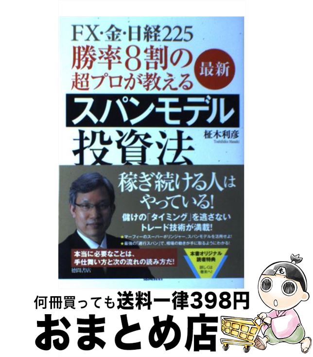 š Ψ8Ķץǿѥǥˡ FX⡦225 / ɧ / ֽŹ [ñ]ؽв١