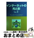 äʤޡޤȤŹ㤨֡š 󥿡ͥåȤθȱ ﳲԡóԤˤʤʤξ Ver5 / 󶵰ظ, 鸦楰롼 / ϩ˼ [ñ]ؽв١ۡפβǤʤ206ߤˤʤޤ