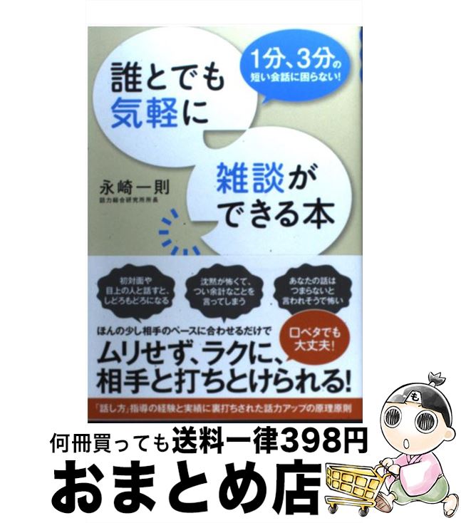 š ïȤǤⵤڤ˻̤Ǥ 1ʬ3ʬûä˺ʤ / ʺ§ / Ф [ñ]ؽв١