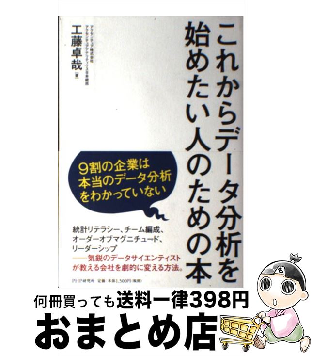 š 줫ǡʬϤϤ᤿ͤΤ / ƣ / PHP [ñܡʥեȥС]ؽв١