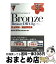 【中古】 ORACLE　MASTER　Oracle　Database　11g　Bronze 試験番号：1Z0ー018 / エディフィストラーニング株式会 / [単行本]【宅配便出荷】