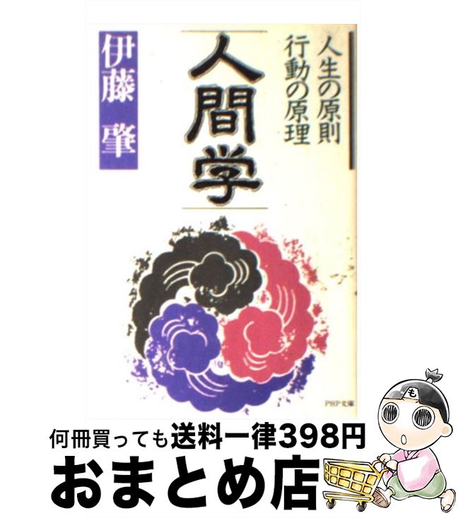 äʤޡޤȤŹ㤨֡š ʹֳؿθ§ ưθ PHPʸ ƣȥ / ƣ ȥ / PHP [¾]ؽв١ۡפβǤʤ250ߤˤʤޤ