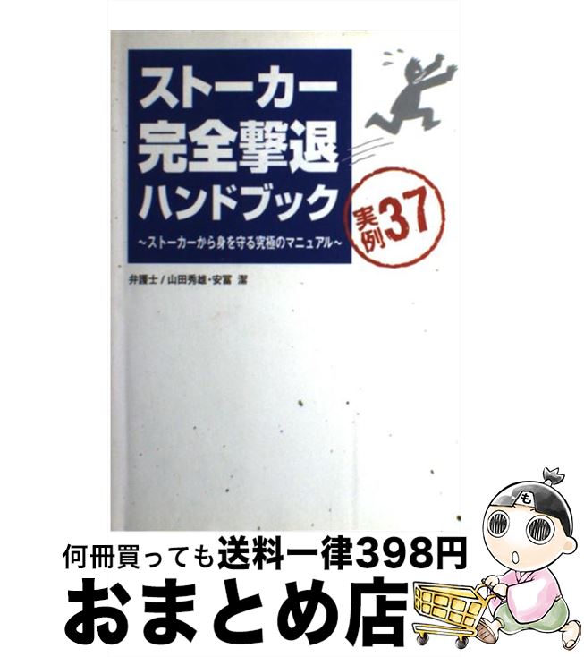 š ȡϥɥ֥å ȡȤˤΥޥ˥奢 /  ͺ,   / ޷ [ñ]...